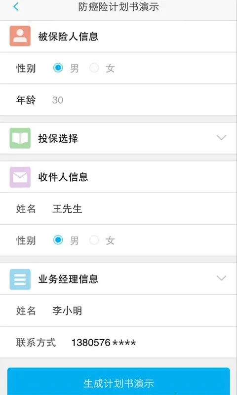 ����ʦ2026�ֻ���v9.12.0 ���°�