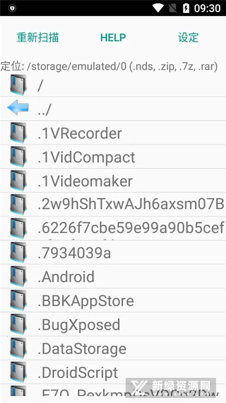 SuperNDSv7.1.3 ���°�