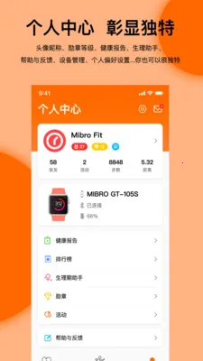 Mibro Fit�����ֻ���v1.6.10.17651 ���°�