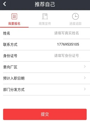 ��ҪƸ2026�ٷ�����