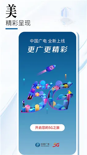 �й����v2.0.8 app