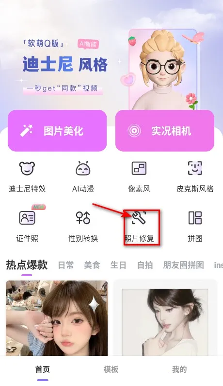 Pͼ�����°汾