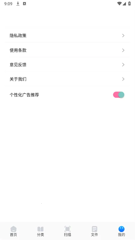 ���������2026����v1.3 app