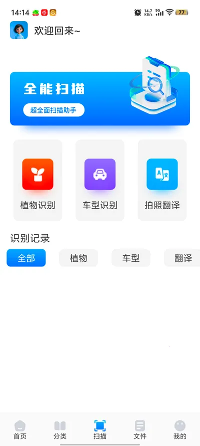 ���������2026����v1.3 app