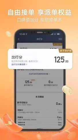 �ε�˳�糵2026���°汾