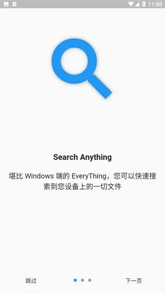 Anythingv1.3.22 ���°�