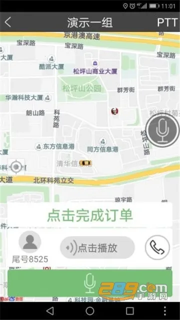 �ٲ��ٳ�˾����v7.1.8 ���°�