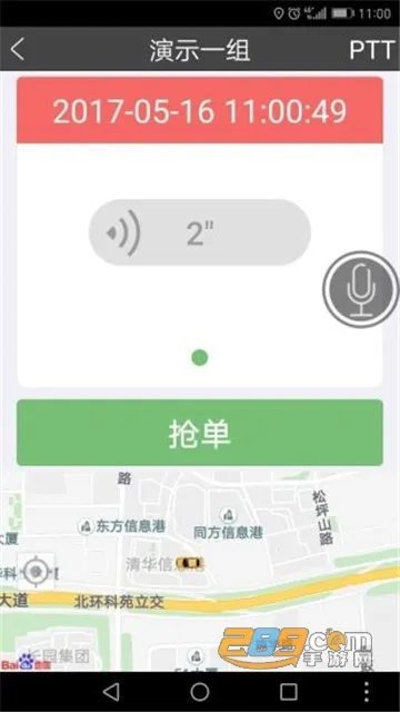 �ٲ��ٳ�˾����v7.1.8 ���°�