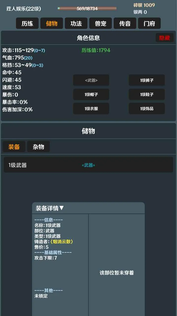 ����2026�ٷ�����v4.5.0 app