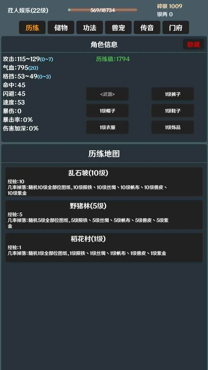 ����2026�ٷ�����v4.5.0 app