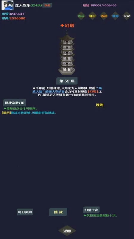 ����2026�ٷ�����