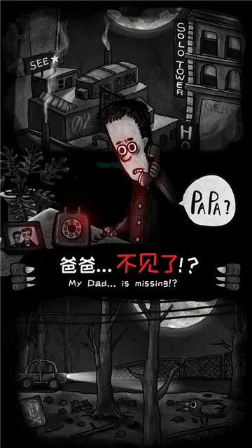 ����֮���°汾v1.0.1 app