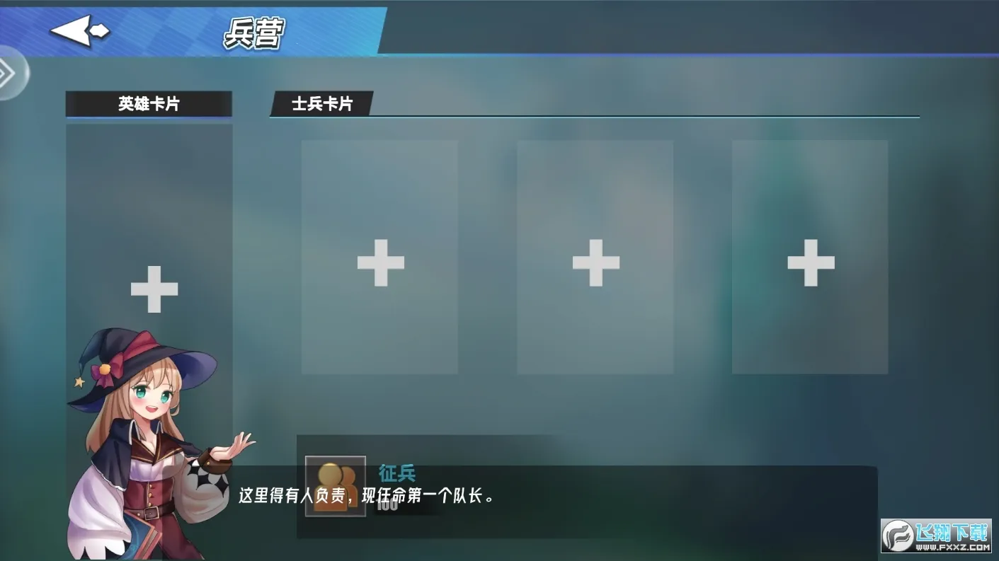 ������ħ��2026�ٷ����°汾v2.37 ���°�