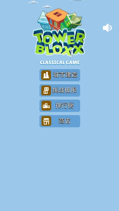 ����Ħ��¥2026��׿�ֻ���