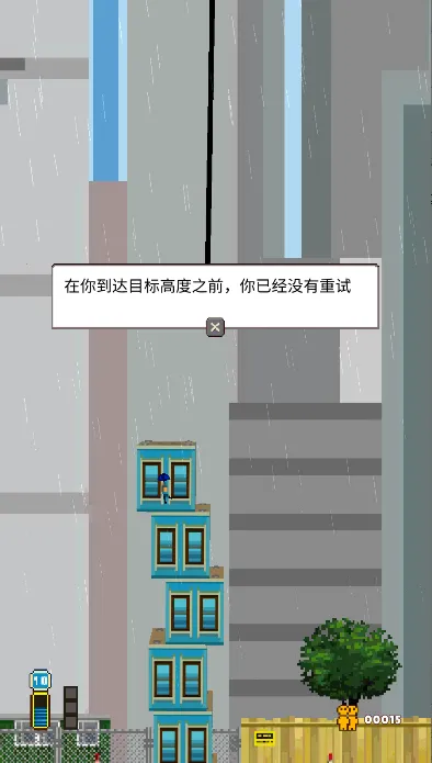 ����Ħ��¥2026��׿�ֻ���v1.0.0 ���°�