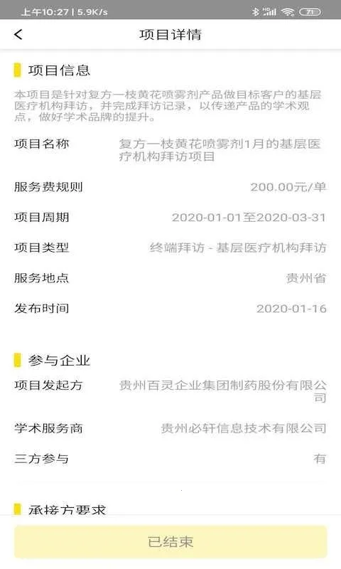 ���տ�����2026���ذ�װv1.7.0 ���°�