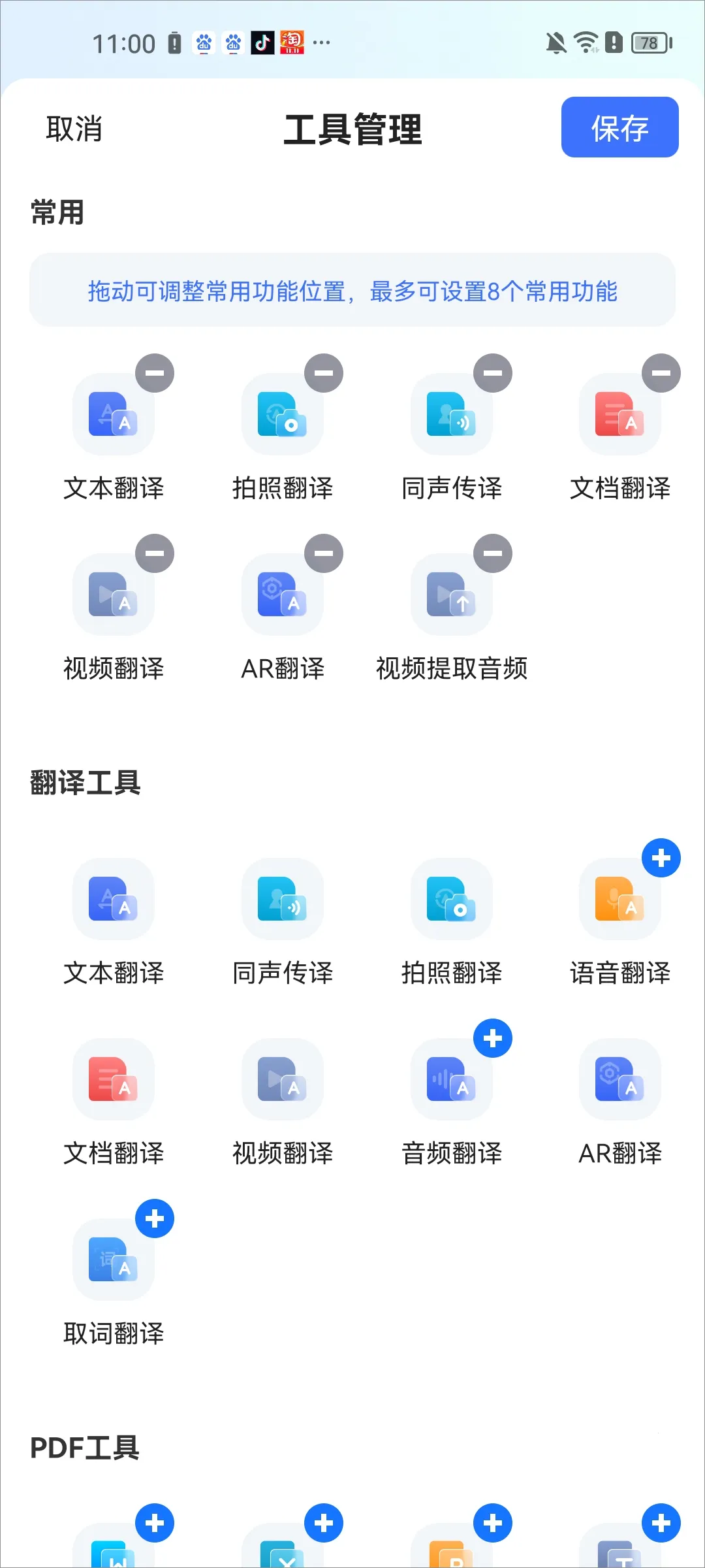 ȫ�ܷ����2026���°汾