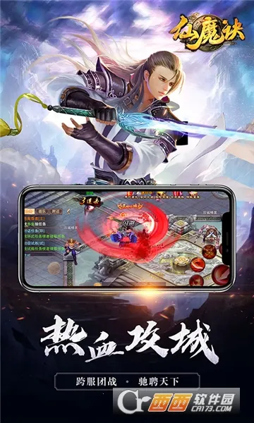 ��ħ��v1.0.6 ���°�