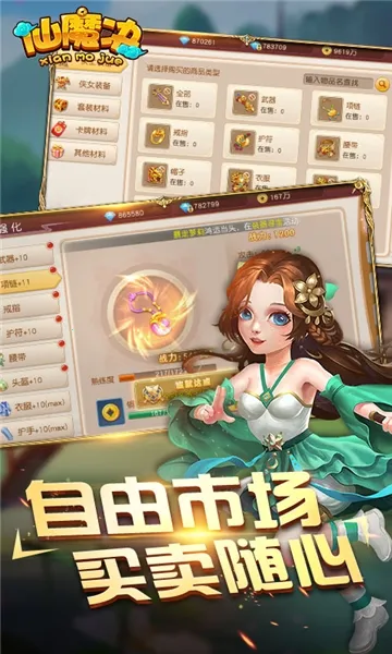 ��ħ��v1.0.6 ���°�