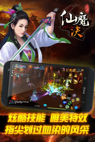 ��ħ��v1.0.6 ���°�