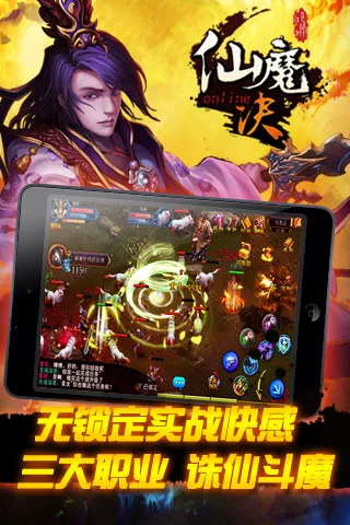 ��ħ��v1.0.6 ���°�