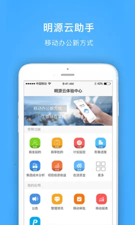 ��Դ������v4.3.3 ���°�
