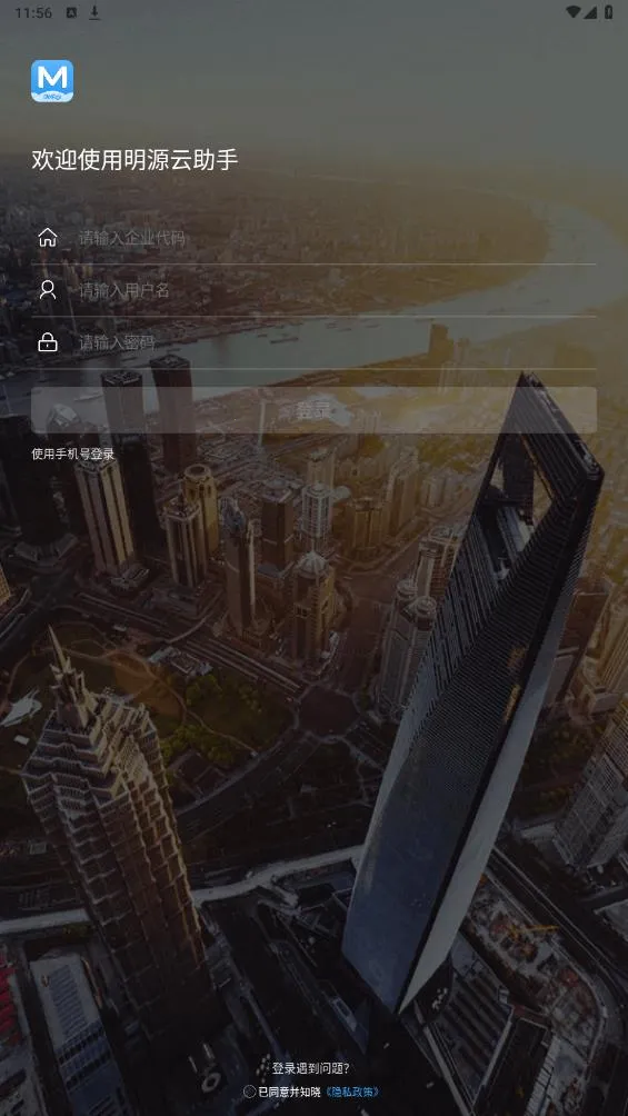 ��Դ������v4.3.3 ���°�