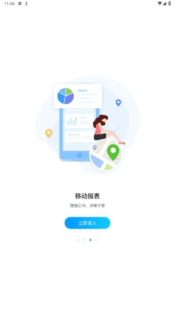 ��Դ������v4.3.3 ���°�