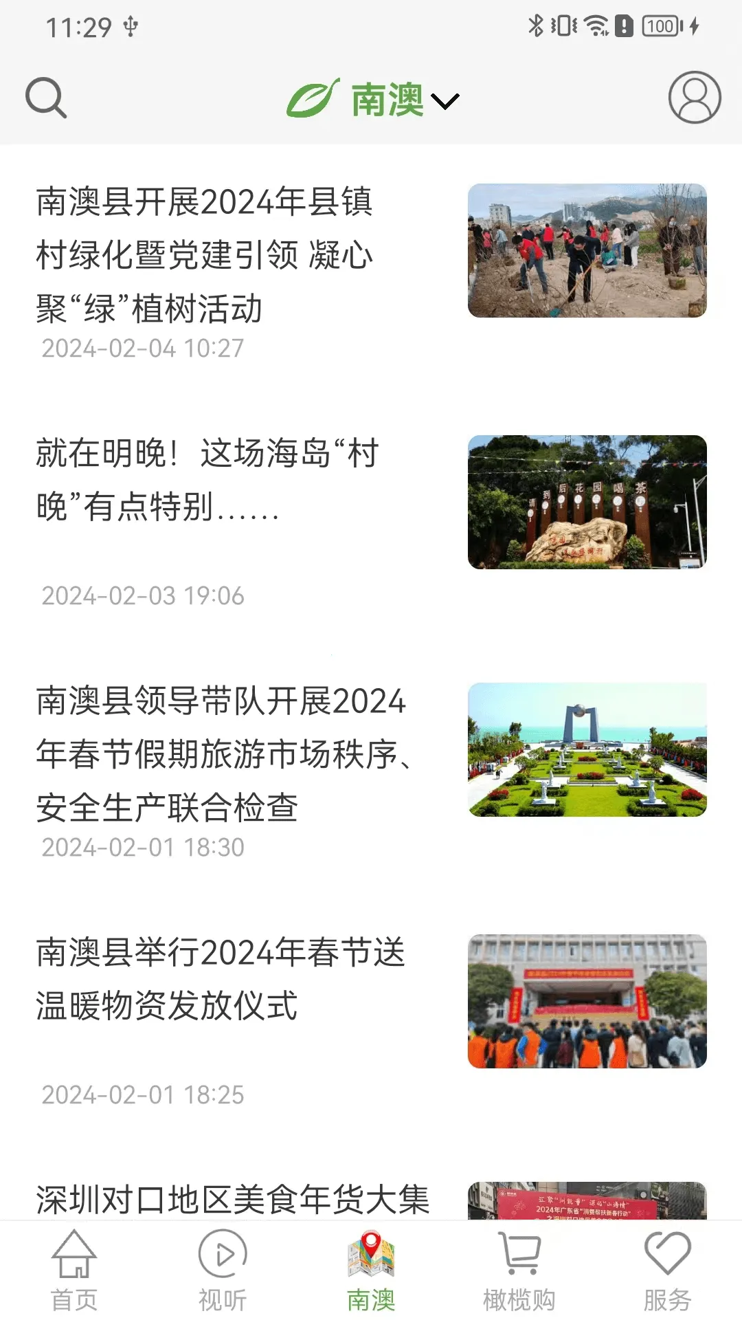 ��ͷ���̨2026�ٷ����°汾v3.3.9 app