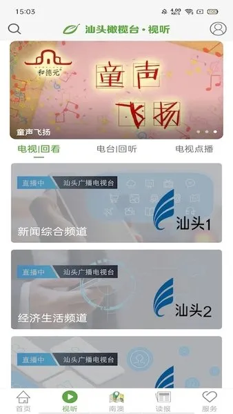 ��ͷ���̨2026�ٷ����°汾v3.3.9 app