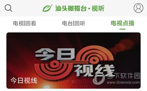 ��ͷ���̨2026�ٷ����°汾