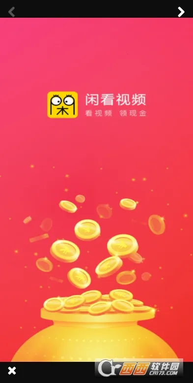 �п���Ƶ2026��׿�ֻ���v2.1.2.0 app