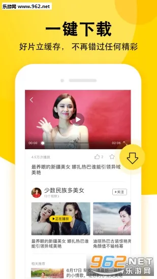 �п���Ƶ2026��׿�ֻ���v2.1.2.0 app
