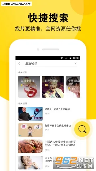 �п���Ƶ2026��׿�ֻ���v2.1.2.0 app