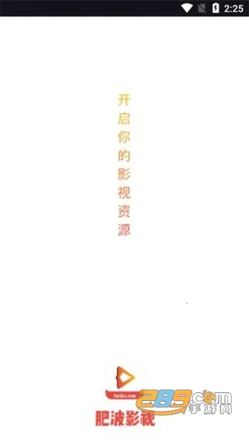 �ʲ�Ӱ��2026����v1.2.0 app