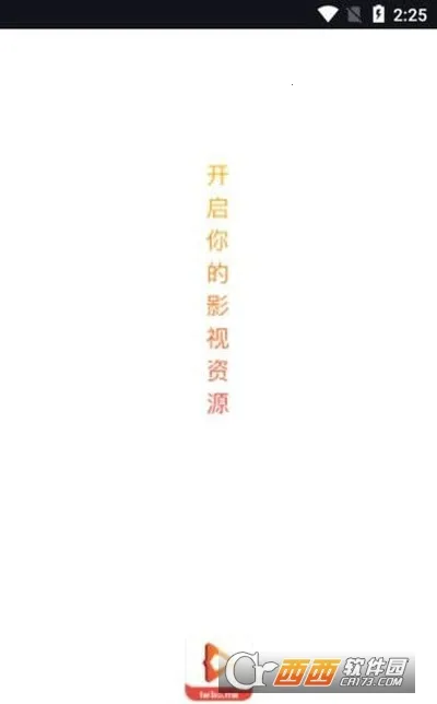 �ʲ�Ӱ��2026����v1.2.0 app