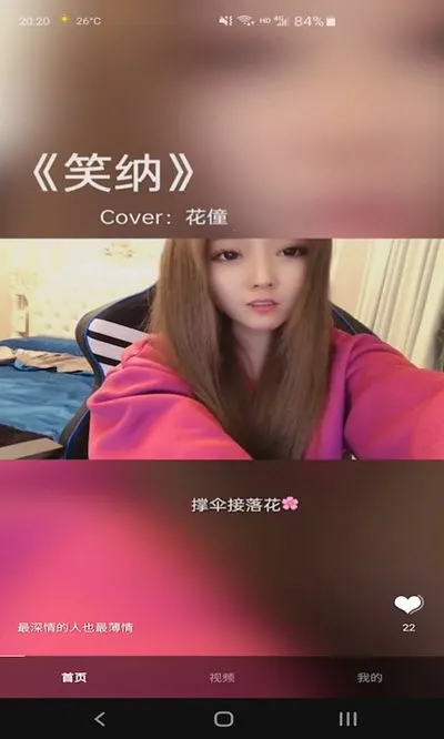 ���ֶ���Ƶv1.0.0 �ֻ���