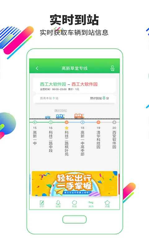 �׹���v2.3.7 app
