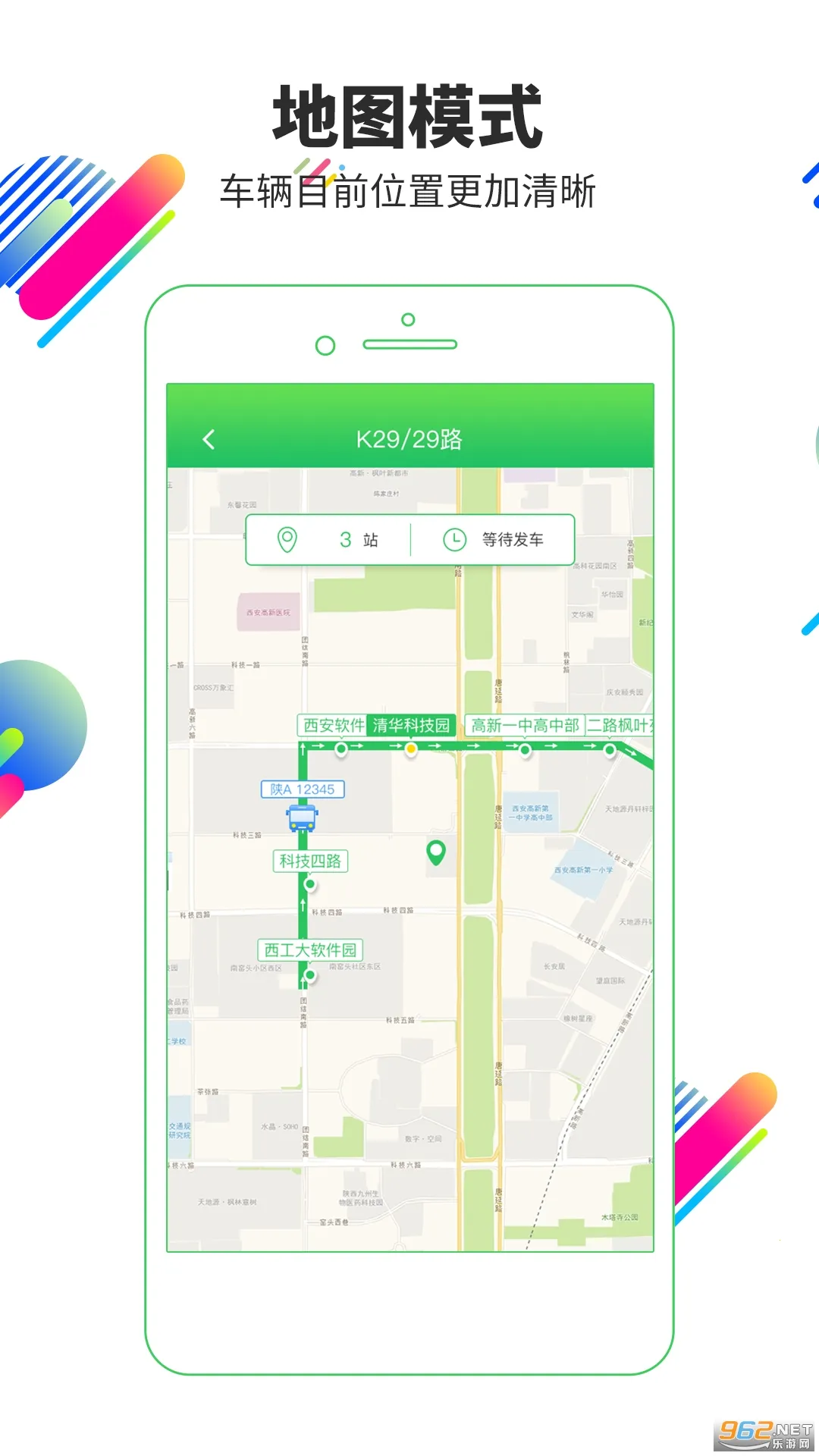 �׹���v2.3.7 app