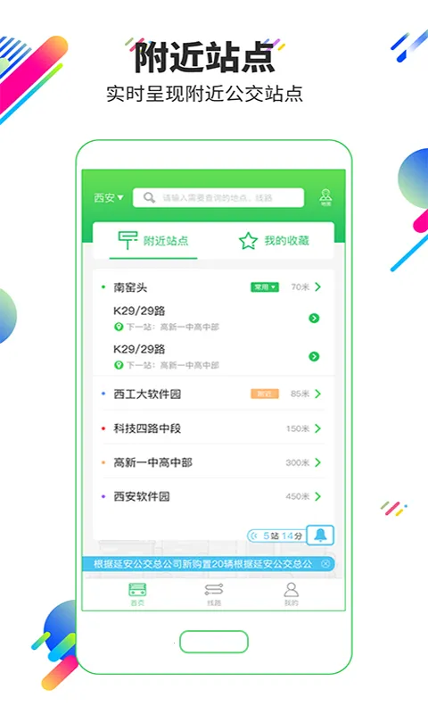 �׹���v2.3.7 app