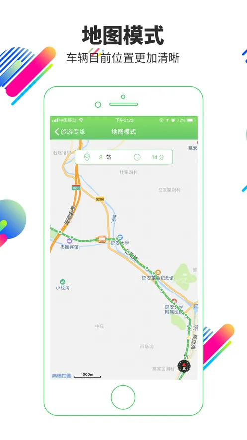 �׹���v2.3.7 app