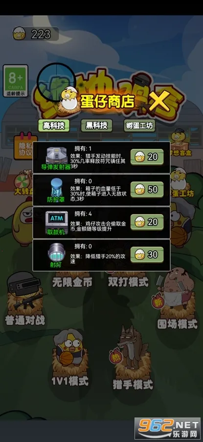 ���ؼ���v100.0.0 ���°�