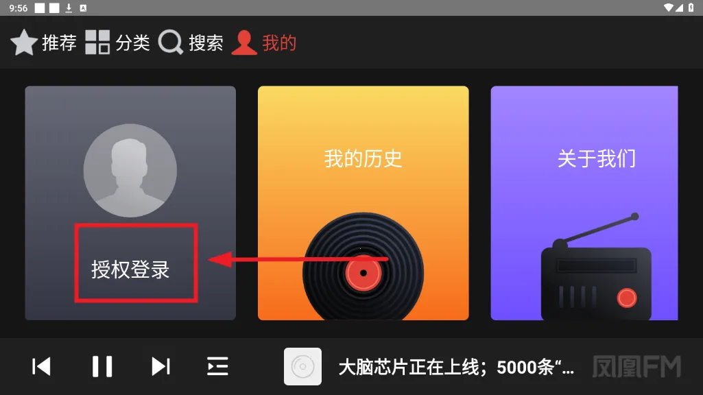 ���FM