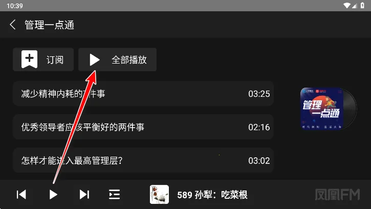 ���FM