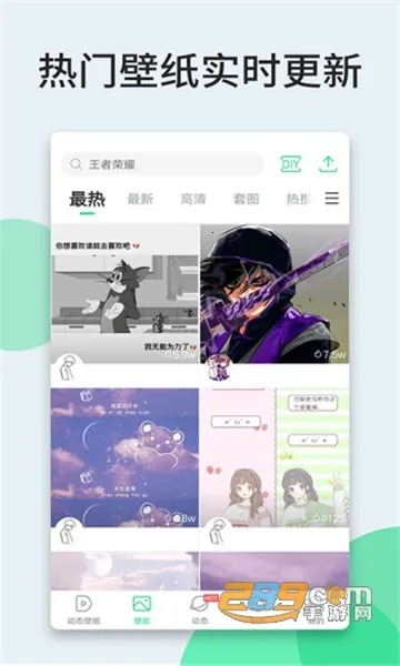 С���ֽv2.1.4 app