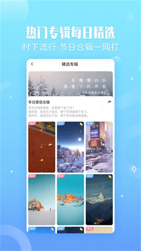 С���ֽv2.1.4 app