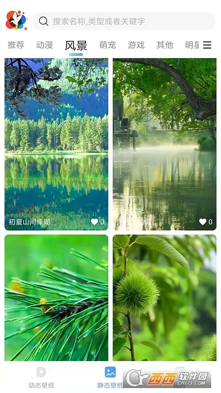 С���ֽv2.1.4 app