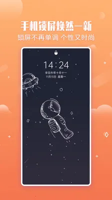 С���ֽv2.1.4 app