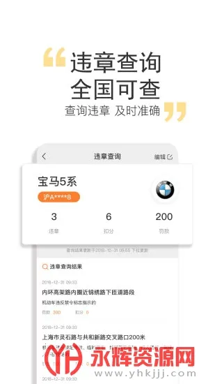 ��ţ�����ܼ�v6.8.7 ���°�