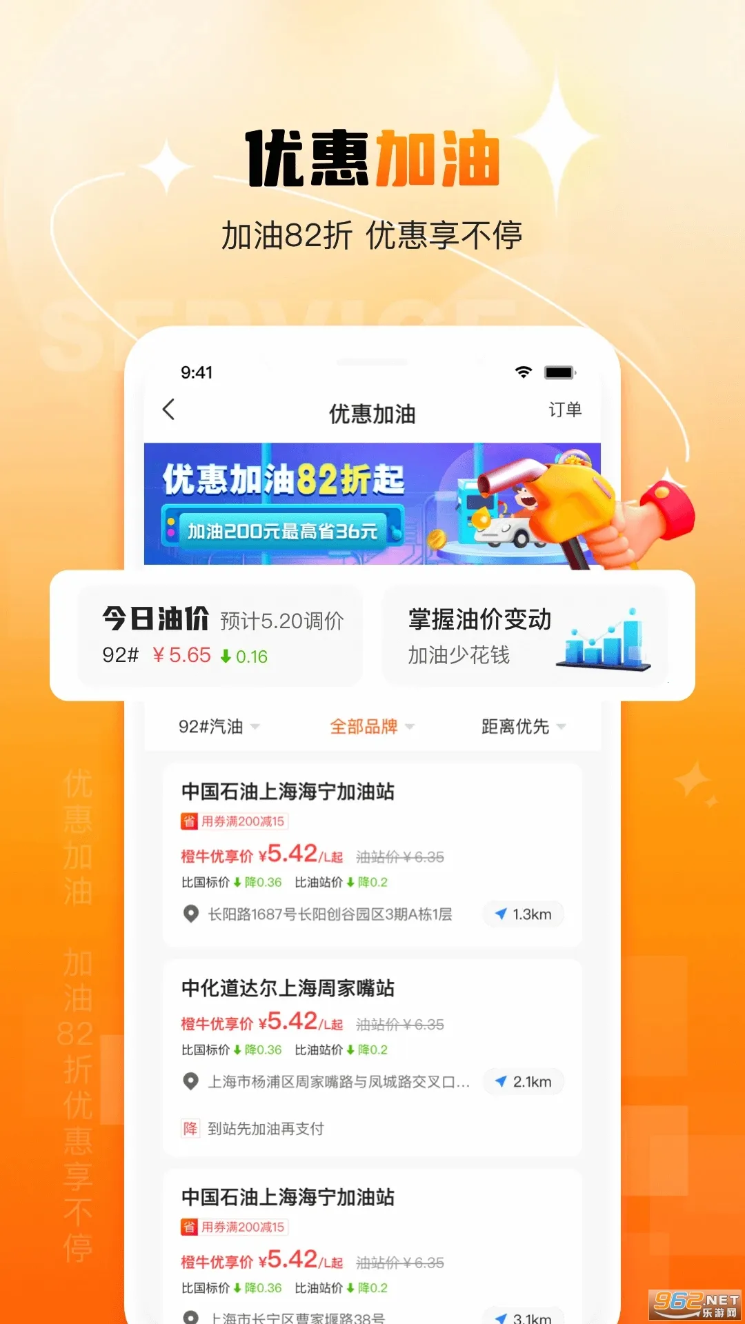 ��ţ�����ܼ�v6.8.7 ���°�